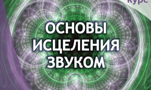 миниатюра курса